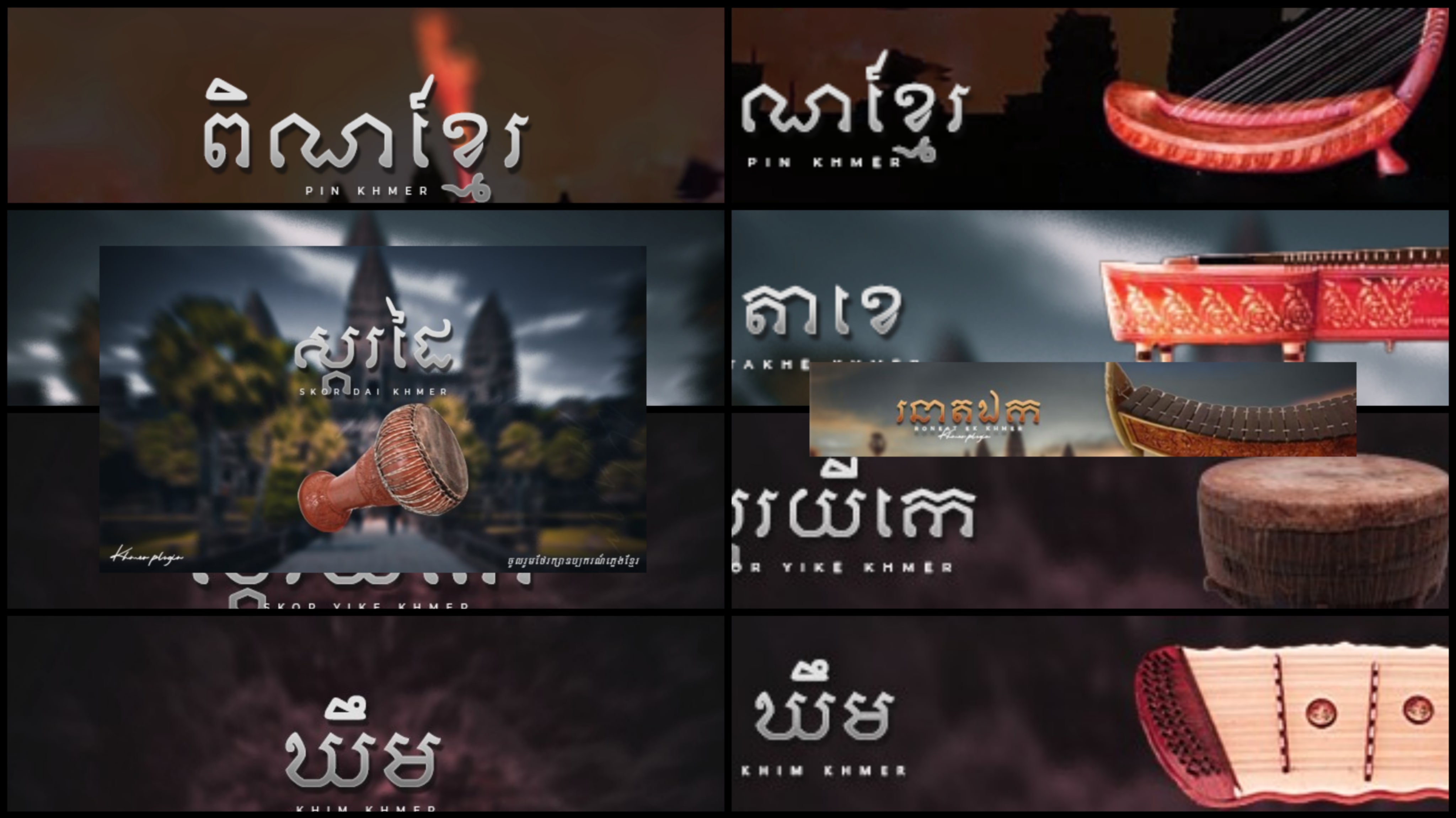 Khmer Plugins ( Library KONTAKT V5-8. )